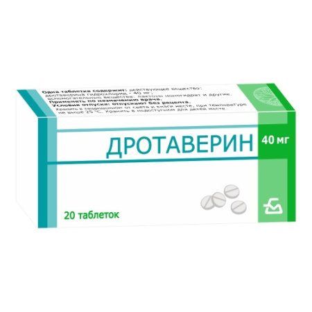 Дротаверин табл. 40 мг № 20