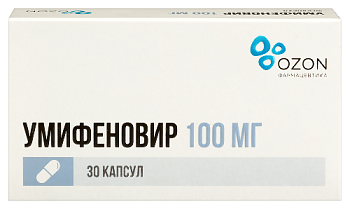 Умифеновир капс. 100 мг № 30