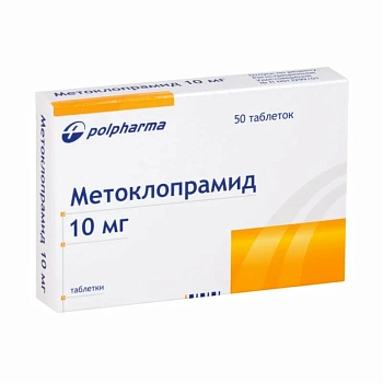 Метоклопрамид табл. 10 мг № 50