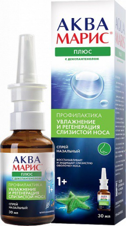 Спрей назальный Аква Марис Плюс 30 мл
