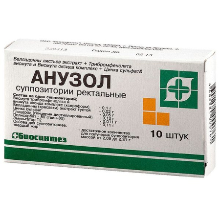 Анузол супп. рект. № 10