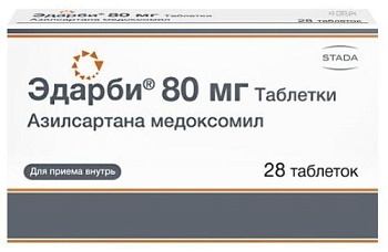 Эдарби табл. 80 мг № 28