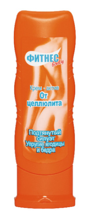 Фитнес боди крем-актив от целлюлита 125 мл