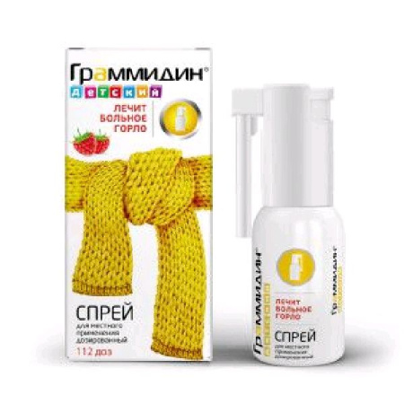 Граммидин детский спрей для местн. прим. доз. 0,03 мг+0,1 мг/доза 112 доз