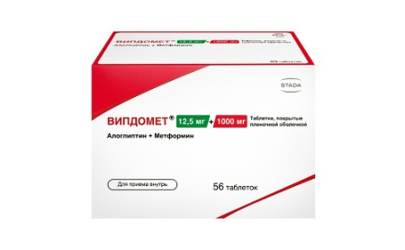 Випдомет табл. п.п.о. 12.5 мг+1000 мг № 56