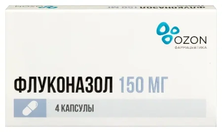 Флуконазол капс. 150 мг № 4