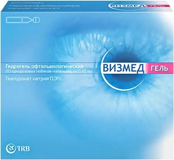 Визмед гель гидрогель офтальмологический 0.3% 0.45 мл № 20 тюб/кап.