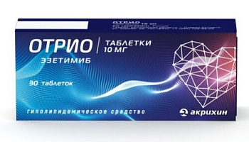 Отрио табл. 10 мг №30