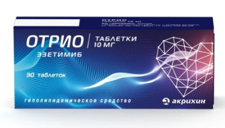 Отрио табл. 10 мг №30
