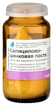 Салицилово-цинковая паста паста для нар. прим. 25 г