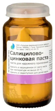 Салицилово-цинковая паста паста для нар. прим. 25 г