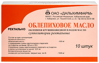 Облепиховое масло супп. рект. № 10 Облепиховое масло супп. рект. № 10