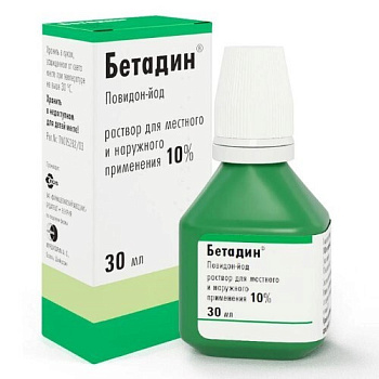Бетадин р-р для местн. и нар. прим. 10 % 30 мл Бетадин р-р для местн. и нар. прим. 10 % 30 мл