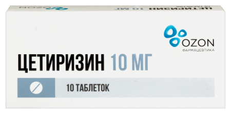 Цетиризин табл. п.п.о. 10 мг № 10