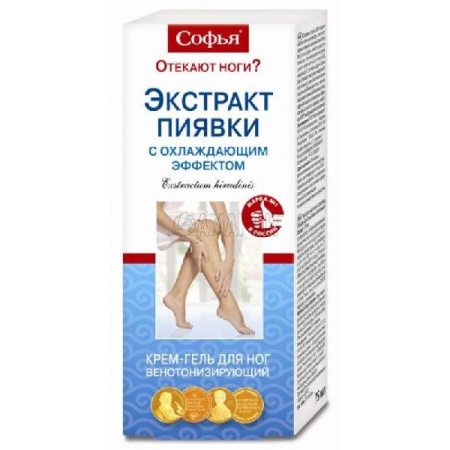 Софья крем-гель д/ног охлаждающий эффект экстракт пиявки 75 мл