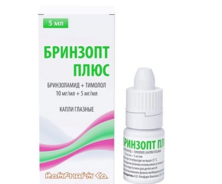 Бринзопт Плюс капли глазн. 10мг/мл + 5 мг/мл 5 мл №1