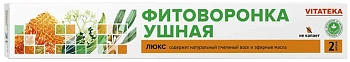 Фитоворонка ушная Витатека люкс № 2