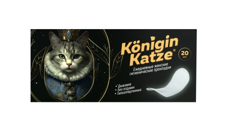 Прокладки женские ежедневные Морэ Чойс № 20