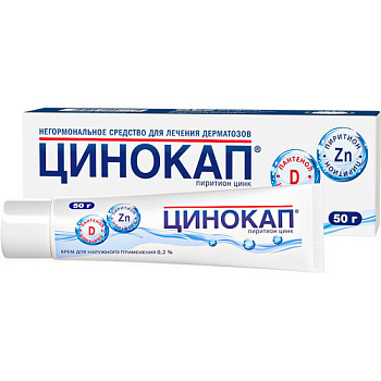 Цинокап крем для нар. прим. 0.2 % 50 г Цинокап крем для нар. прим. 0.2 % 50 г