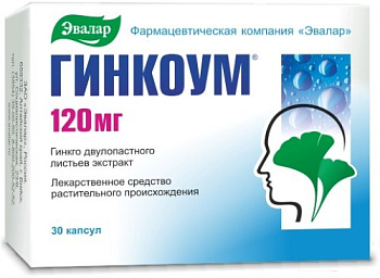 Гинкоум капс. 120 мг № 30