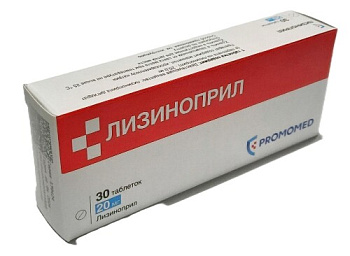 Лизиноприл табл. 20 мг № 30