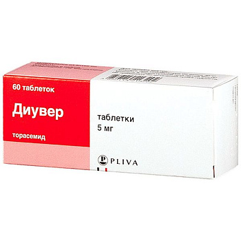 Диувер табл. 5 мг № 60