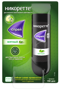 Никоретте спрей для слиз. оболочки полости рта дозир. 1 мг/доза 150 доз 13.2 мл № 1 мятный