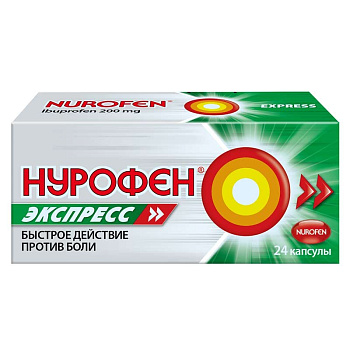 Нурофен Экспресс капс. 200 мг № 24 Нурофен Экспресс капс. 200 мг № 24