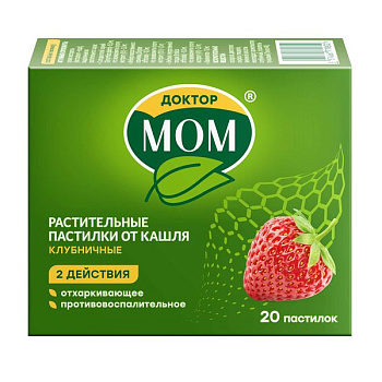 Доктор Мом растительные пастилки от кашля № 20 клубника
