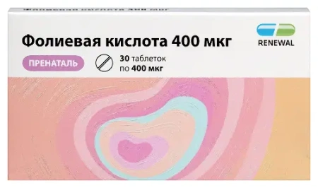Фолиевая кислота 400 мкг пренаталь табл. 100 мг № 30 БАД