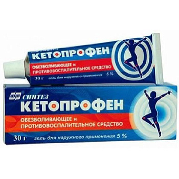 Кетопрофен гель для нар. прим. 2.5% 30 г Кетопрофен гель для нар. прим. 2.5% 30 г