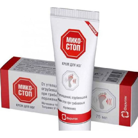 Микостоп крем для ног 75 мл