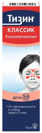 Тизин Классик спрей наз. дозир. 0.05 % 10 мл от 2-6 лет