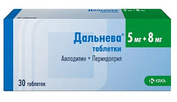 Дальнева табл. 5 мг + 8 мг № 30