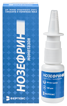 Нозефрин спрей наз. доз. 50 мкг/доза 18г 120 доз 