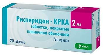Рисперидон-КРКА табл. п.п.о. 2 мг № 20