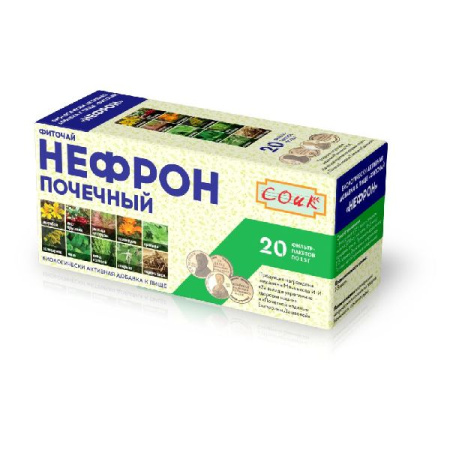 Фиточай Нефрон почечный ф/п 1.5 г № 20 БАД