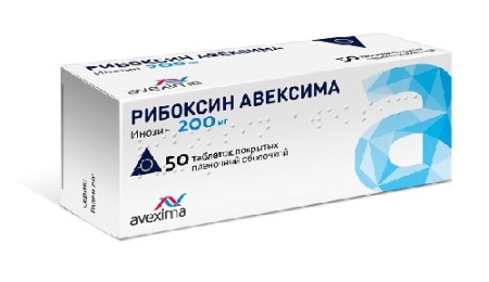 Рибоксин Авексима табл. п.п.о. 200 мг № 50