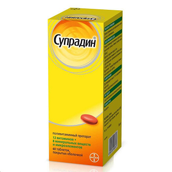 Супрадин табл. п.п.о № 60