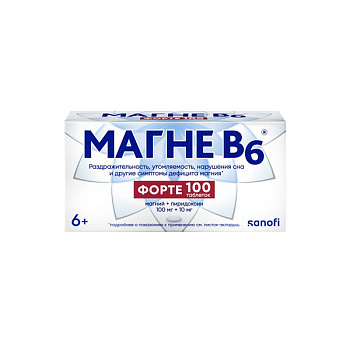 Магне B6 форте табл. п.п.о. 100 мг+10 мг № 100