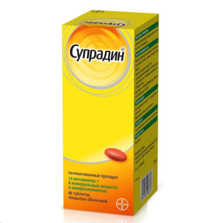 Супрадин табл. п.п.о № 60