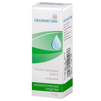 Окомистин капли глазные, ушные и наз. 0.01% 10 мл
