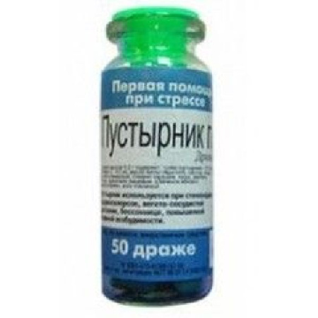 Пустырник П драже 0,2 г № 50 БАД
