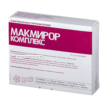 Макмирор комплекс капс. ваг. 200000 МЕ+500 мг № 8