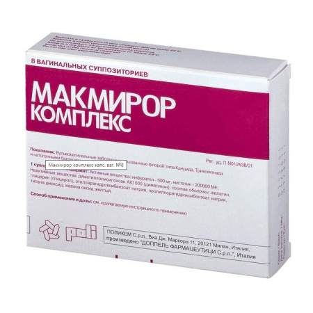 Макмирор комплекс капс. ваг. 200000 МЕ+500 мг № 8