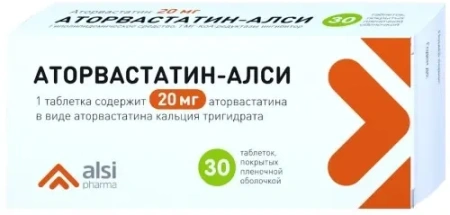 Аторвастатин-АЛСИ табл. п.п.о. 20 мг № 30