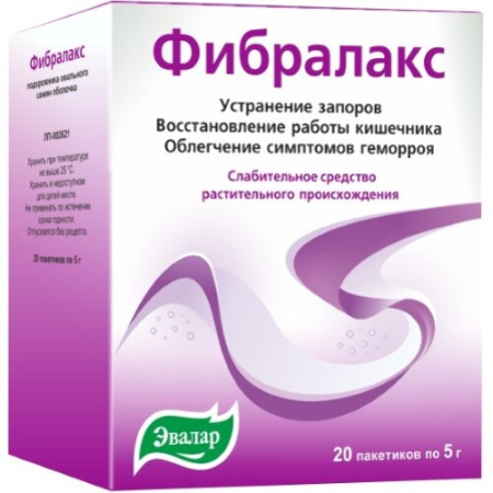 Фибралакс пор. для приг. сусп д/приема внутрь 5 г № 20