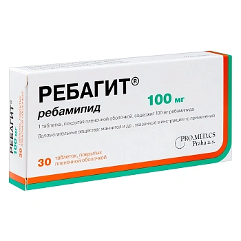 Ребагит табл. п.п.о. 100 мг № 30