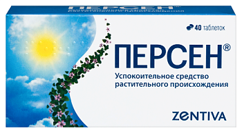 Персен табл. п.о. № 40