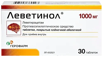 Леветинол табл. п.п.о. 1000 мг № 30